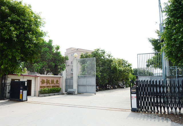 潮州市南翔钢结构工程有限公司